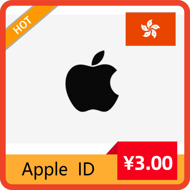 苹果账号 |Apple ID |香港地区 |独享账号