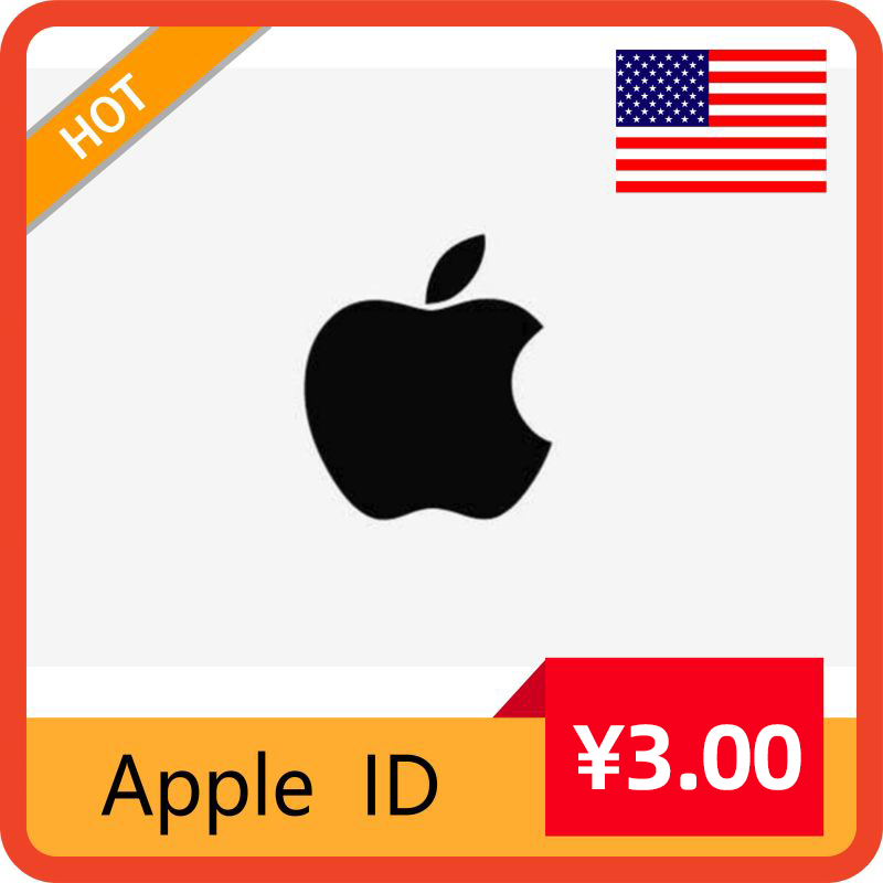 苹果账号 |Apple ID |美国地区 |独享账号